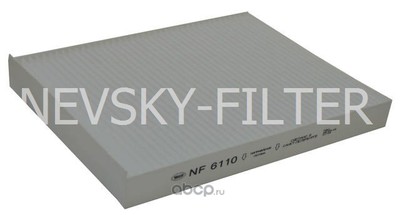   (NEVSKY FILTER) NF6110