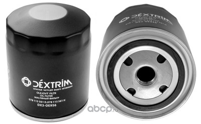   (Dextrim) DX3OE956