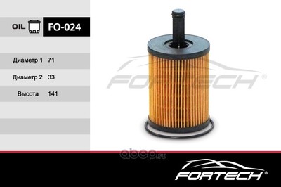   (Fortech) FO024 ()