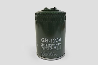   (Big filter) GB1234