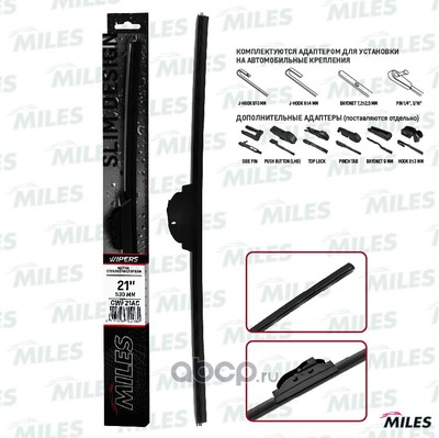 MILES  /  MILES 21"/530mm   +  HOOK 9x3/9x4 (Miles) CWF21AC