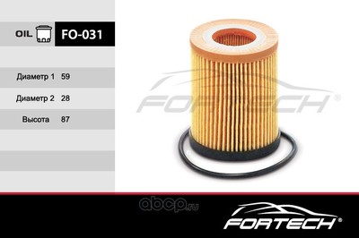   (Fortech) FO031 ()