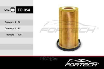   (Fortech) FO054 ()