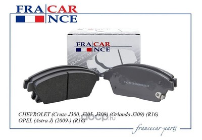     (Francecar) FCR30B023