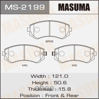  (Masuma) MS2199 ()