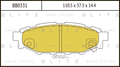 Колодки тормозные дисковые (Blitz) BB0331 Колодки тормозные дисковые (Blitz) BB0331