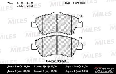   TOYOTA AURIS 1.33-2.2 07- ()  (Miles) E100240