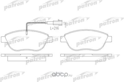 Колодки тормозные дисковые передн CITROEN: XSARA PICASSO 05-, FIAT: DOBLO 01-, DOBLO Cargo 01-, IDEA 04-, LANCIA: MUSA 04- (PATRON) PBP7009 Колодки тормозные дисковые передн CITROEN: XSARA PICASSO 05-, FIAT: DOBLO 01-, DOBLO Cargo 01-, IDEA 04-, LANCIA: MUSA 04- (PATRON) PBP7009