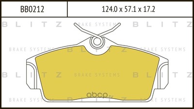������� ��������� �������� (Blitz) BB0212