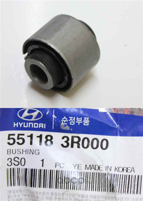  (Hyundai-KIA) 551183R000