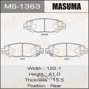   (Masuma) MS1363