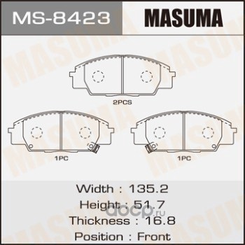  (Masuma) MS8423