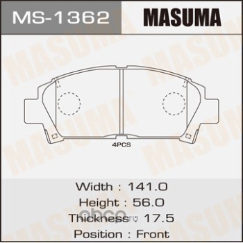   (Masuma) MS1362