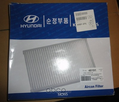   (Hyundai-KIA) 971332D100