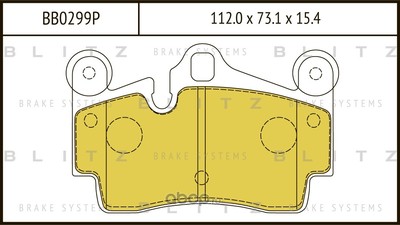   (Blitz) BB0299P