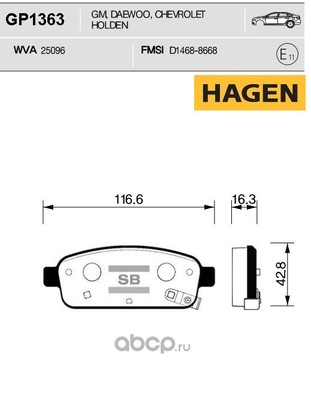    ""HAGEN (Sangsin brake) GP1363