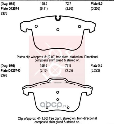    (Friction Master) MX1257