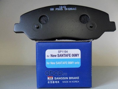    (Sangsin brake) SP1194 ()