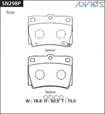    ADVICS (ADVICS) SN298P