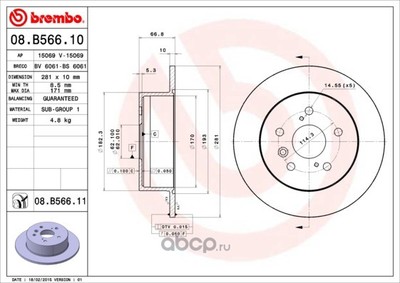   (Brembo) 08B56611