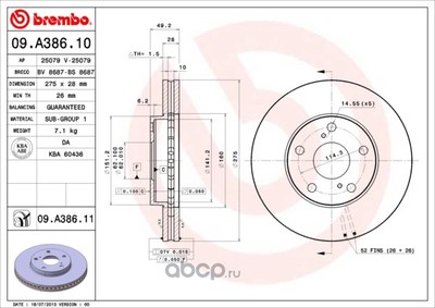   (Brembo) 09A38610