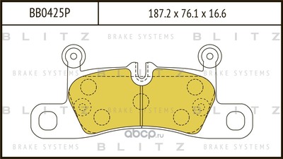    (Blitz) BB0425P