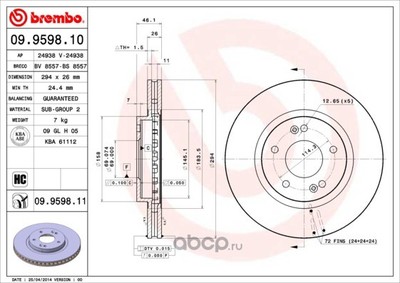   (Brembo) 09959810