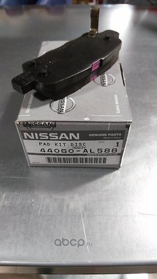   (NISSAN) 44060AL588