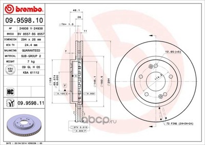   (Brembo) 09959811