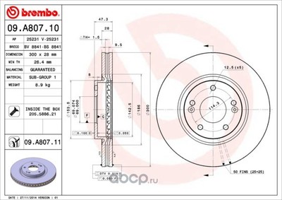    (Brembo) 09A80710