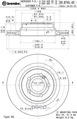   (Brembo) 09B74541