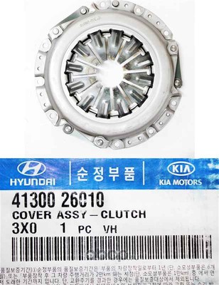   (Hyundai-KIA) 4130026010