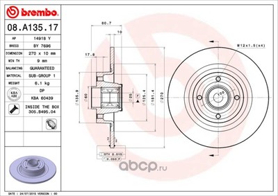  ,      abs (Brembo) 08A13517