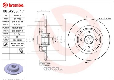  ,      abs (Brembo) 08A23817