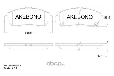 Колодки тормозные дисковые передние (Akebono) AN613WK Колодки тормозные дисковые передние (Akebono) AN613WK