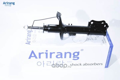    GAS (Arirang) ARG261103L ()