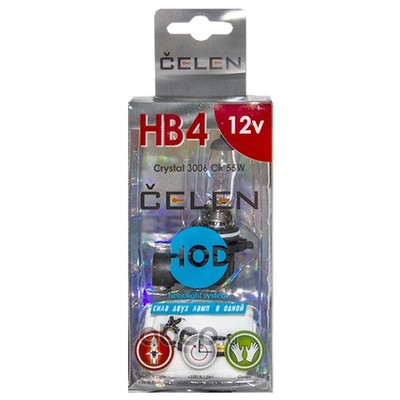  HB4 12V 55W CELEN, HOD Crystal +50% () (Celen) 3006CR