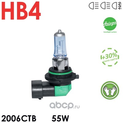  HB4 12V 55W CELEN, Halogen City +30% () (Celen) 2006CTB