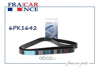  6PK1642  7701065995 / FRANCECAR (Francecar) FCR211308