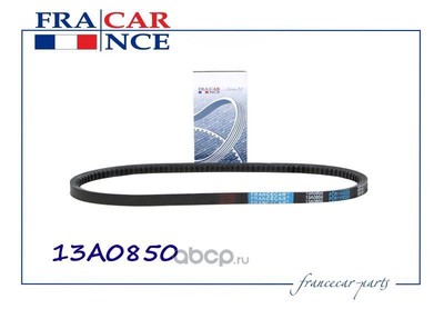   13A0850 (Francecar) FCR1V0020