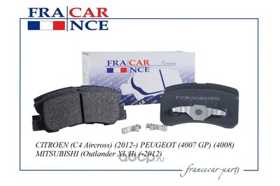     (Francecar) FCR30B055