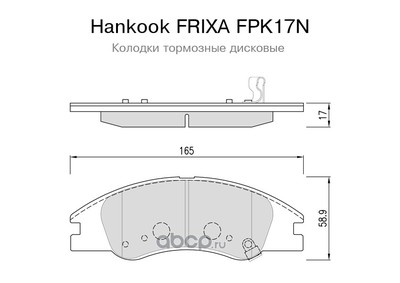   KIA CERATO 04-  (Hankook Frixa) FPK17N