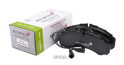 Колодки тормозные задние с пластинами KUJIWA D4060MB40A NISSAN (KUJIWA) KUR0073 Колодки тормозные задние с пластинами KUJIWA D4060MB40A NISSAN (KUJIWA) KUR0073