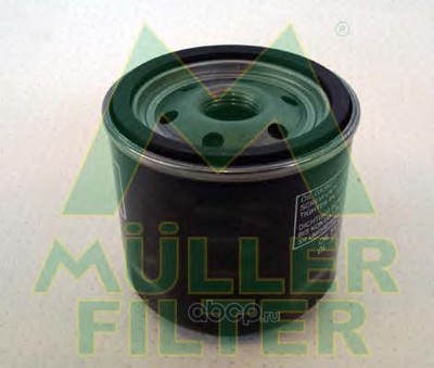   (MULLER FILTER) FO590