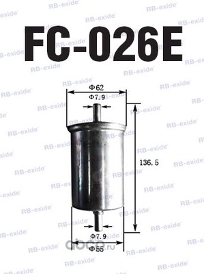   (Rb-exide) FC026E