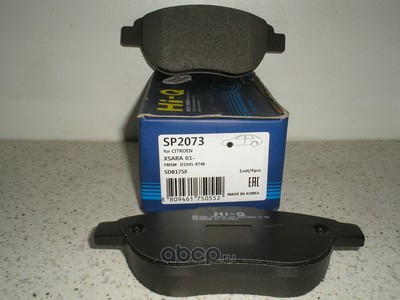    ""Hi-Q (Sangsin brake) SP2073