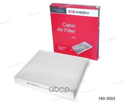 Фильтр салонный (Ween) 1403003 Фильтр салонный (Ween) 1403003 (фото)