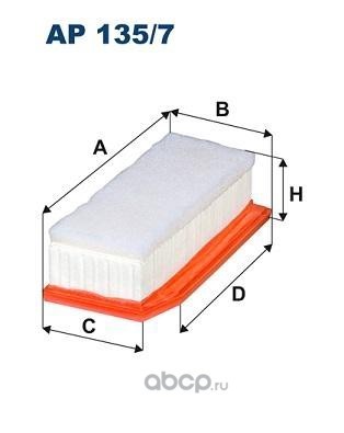 Фильтр возд (Filtron) AP1357 Фильтр возд (Filtron) AP1357