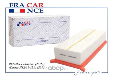   (Francecar) FCR21F063