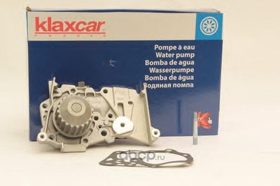  (Klaxcar) 42050Z